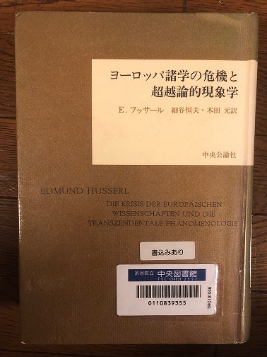 破綻した欧米の人間中心主義と政府のai戦略 By 山口行治 ニュース屋台村